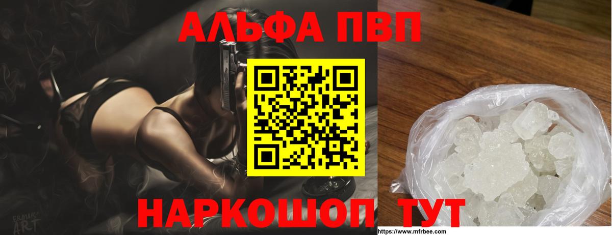 А ПВП СК Зима