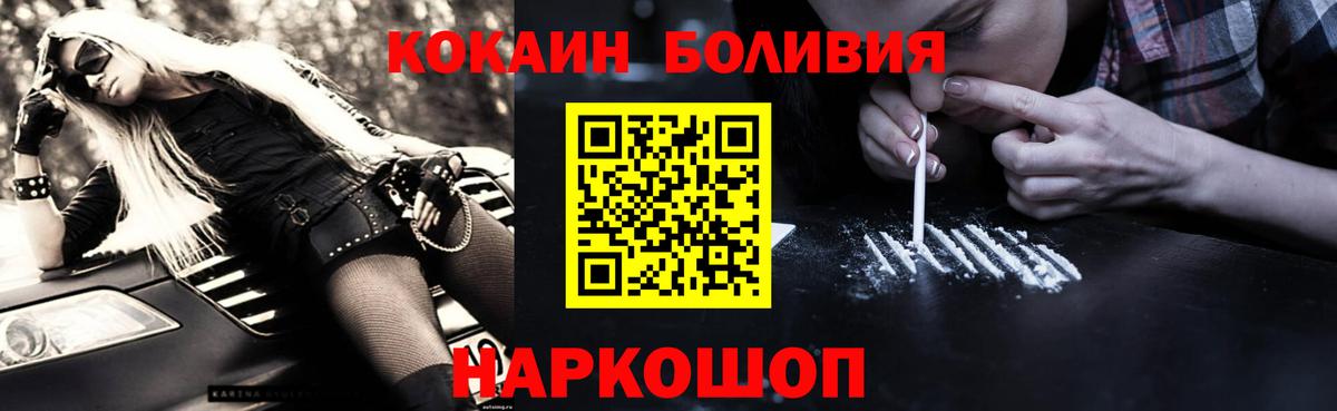 Зима  Cocaine Columbia  Вход с VPN 