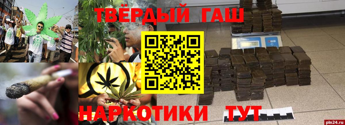 ГАШ VHQ Зима