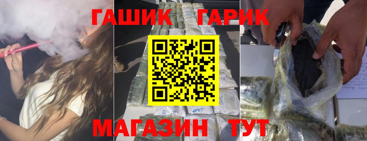 Гашиш хэш  Гашиш  Гашиш hashish  Зима  Вход с VPN 