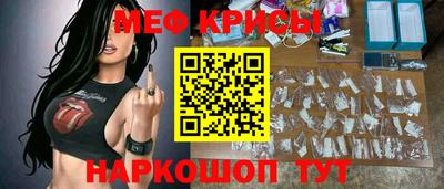 мефедрон мука Малгобек