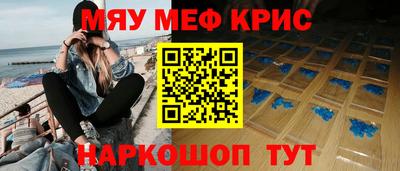 гашик Мариинск