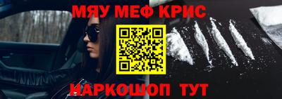 кокаин Малоярославец