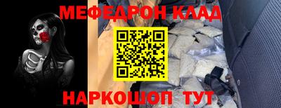 кокаин Малоярославец