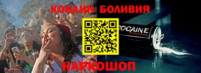 мефедрон мука Малгобек