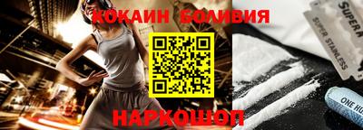 кокаин Малоярославец