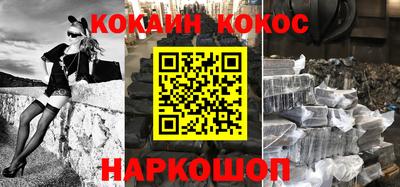 кокаин Малоярославец