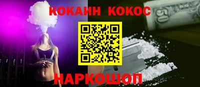 мефедрон мука Малгобек