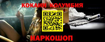 гашик Мариинск