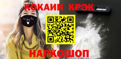 мефедрон мука Малгобек