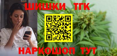 гашик Мариинск