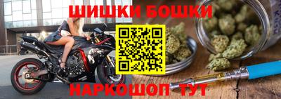 гашик Мариинск