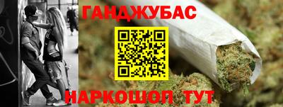 гашик Мариинск