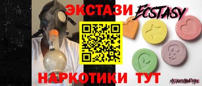 гашик Мариинск