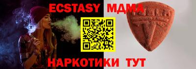 мефедрон мука Малгобек