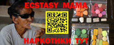 мефедрон мука Малгобек