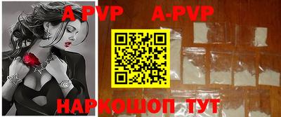 мефедрон мука Малгобек