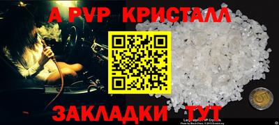 гашик Мариинск