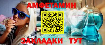 мефедрон мука Малгобек