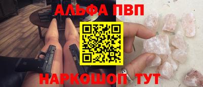 кокаин Малоярославец