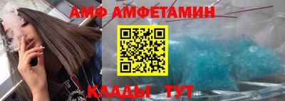 гашик Мариинск