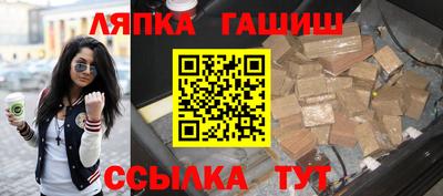 мефедрон мука Малгобек