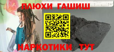 кокаин Малоярославец
