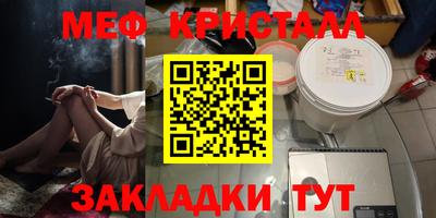 гашик Мариинск