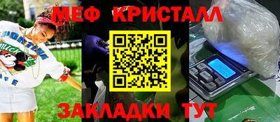 гашик Мариинск