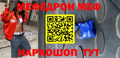 кокаин Малоярославец