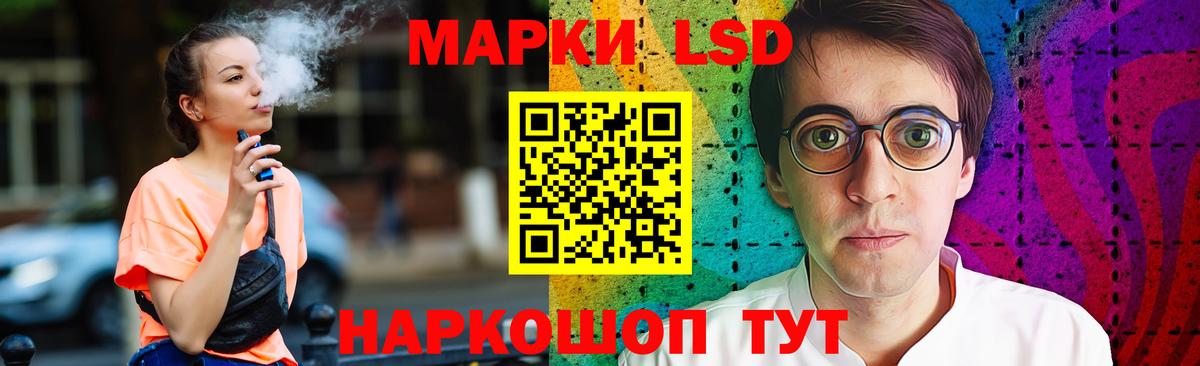 Зима  ЛСД экстази ecstasy  Вход с VPN  ЛСД экстази  Лсд 25 экстази ecstasy 