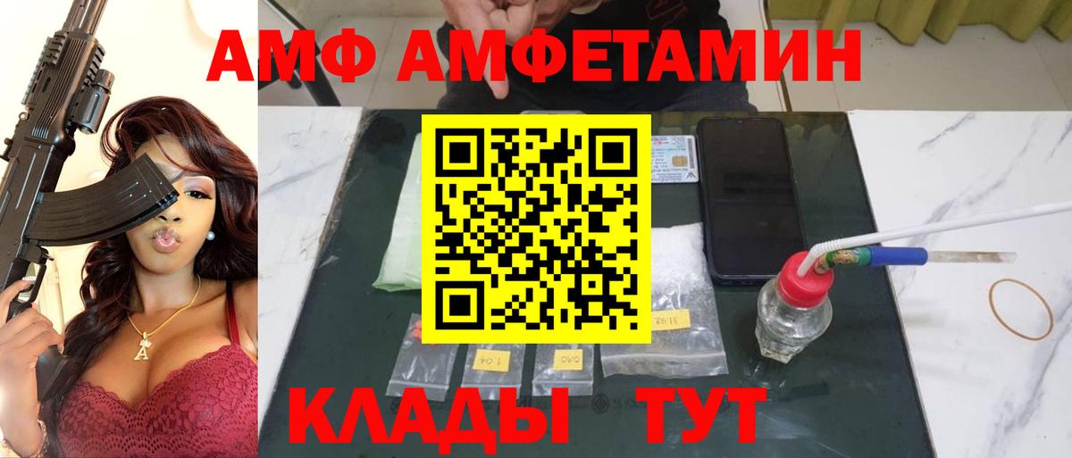 Метамфетамин  Метамфетамин пудра  Вход с VPN  Зима 