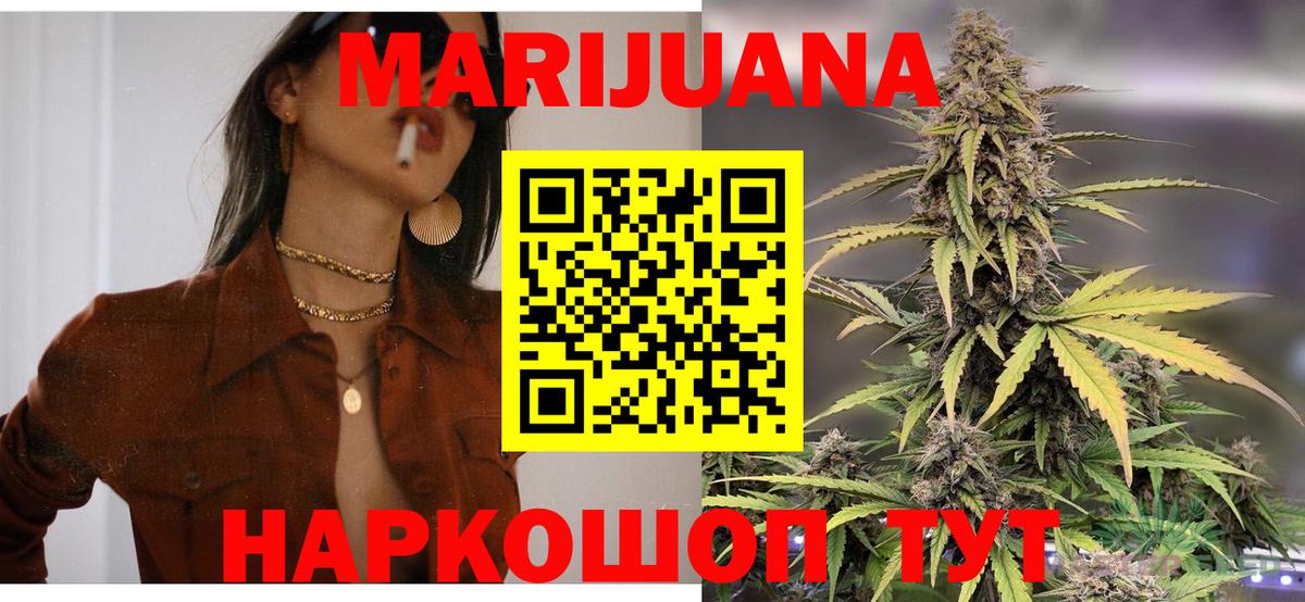 Марихуана индика  Вход с VPN  Марихуана White Widow  Зима 